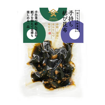子持ち結び昆布