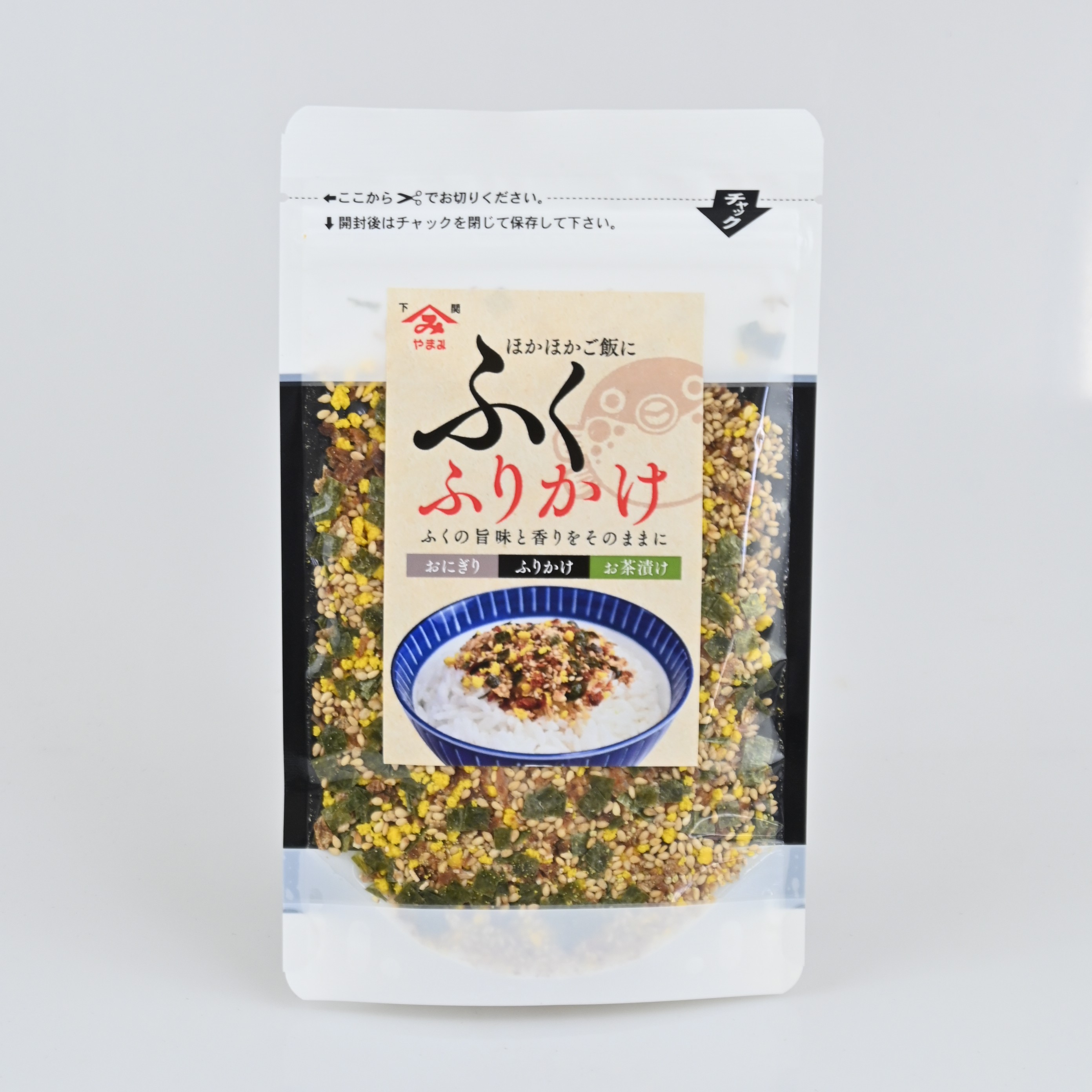 ふくふりかけ袋入