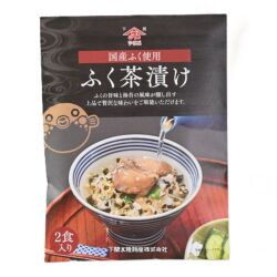 国産ふく茶漬　2食入