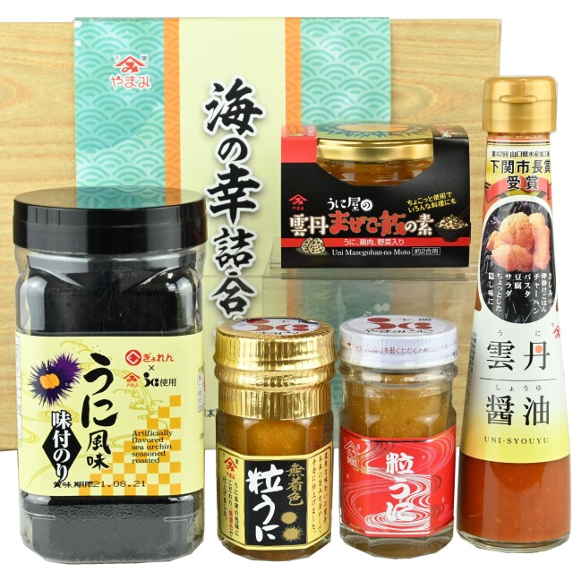 ★やまぐちECエール便送料無料★やまみ海の幸詰合せR-50 海の幸詰合せR-50