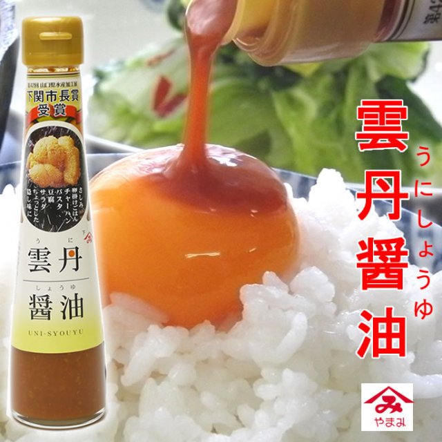 【送料無料】雲丹醤油 6本 まとめ買い【特別価格】 雲丹醤油