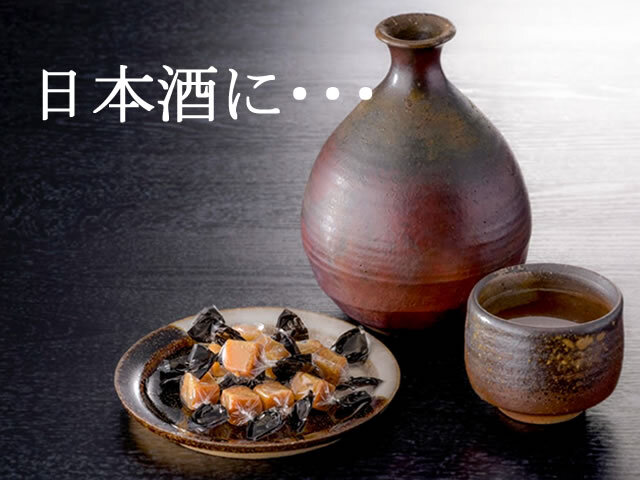 【新発売】焼ふぐキューブ20g★ふぐの上品な風味と旨味を一口サイズにしました 焼ふぐキューブを日本酒(熱燗)に