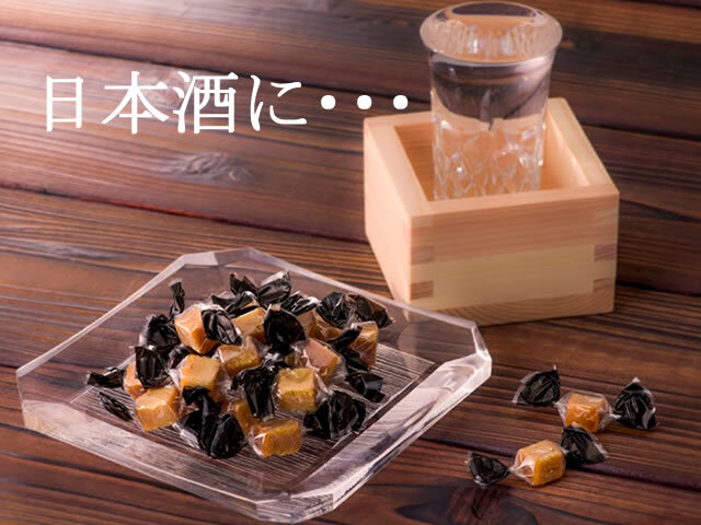 【新発売】焼ふぐキューブ20g★ふぐの上品な風味と旨味を一口サイズにしました 焼ふぐキューブを日本酒(冷や)に