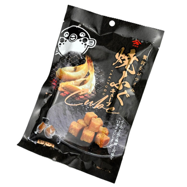 【新発売】焼ふぐキューブ20g★ふぐの上品な風味と旨味を一口サイズにしました 焼ふぐキューブ
