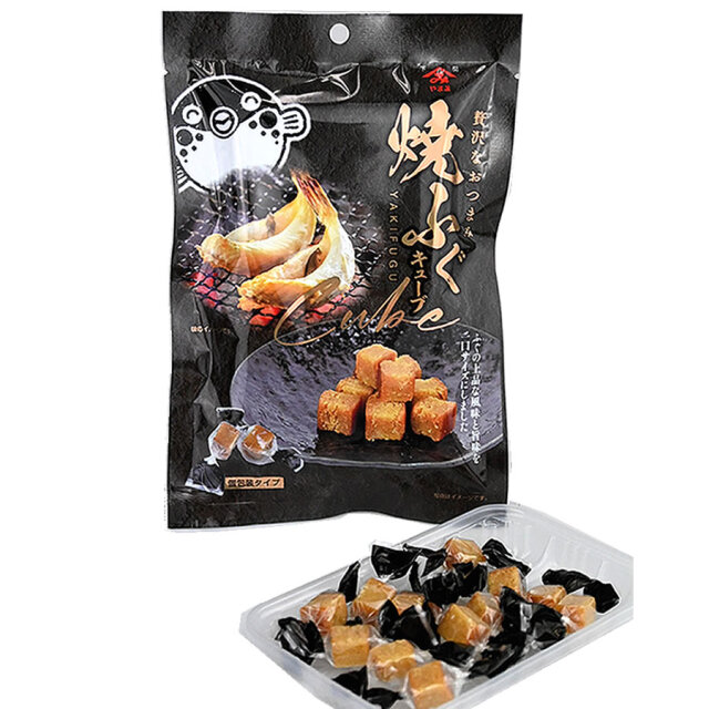 【新発売】焼ふぐキューブ20g★ふぐの上品な風味と旨味を一口サイズにしました 焼ふぐキューブ