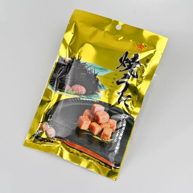 TV東京「男子ごはん」で紹介された焼うにがリニューアル★やまみ 焼うに20g★旨味と磯の香りひろがる上品な味わいの大人のおつまみ やまみ 焼うにキューブ20g
