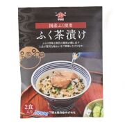 国産ふく茶漬　2食入