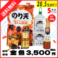 2026夏福箱金魚3,500円.png