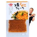 焼うにフレーク