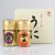 うにセットYM30_45ｇ×2箱と裸瓶