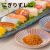 にぎりずしに（焼うにフレーク）