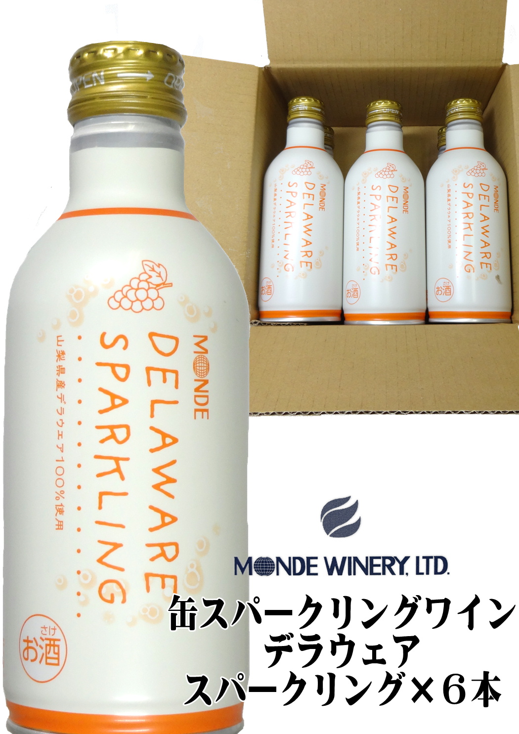 モンデ酒造 スリム缶ワイン デラウェア スパークリング 290ml ケース販売(6本)