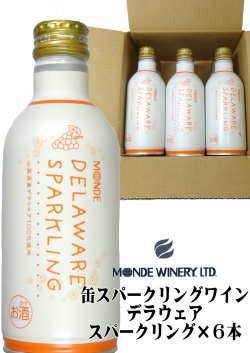 モンデ酒造 スリム缶ワイン デラウェア スパークリング 290ml ケース販売(6本)
