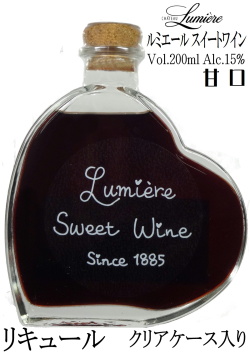 ルミエール スイートワイン 200ml ハート型ボトル