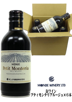 モンデ酒造 スリム缶ワイン プティモンテリア ルージュ 300ml×6本