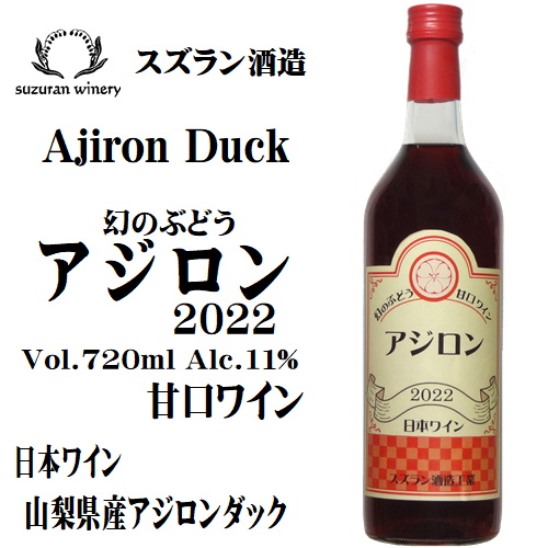 あじろん 512ppqYlfdL._UF350,350_QL50_.jpg