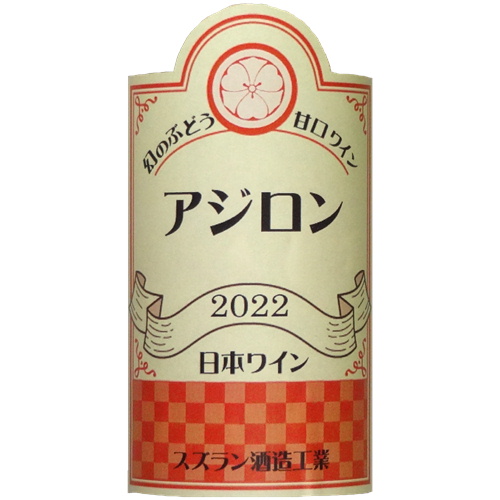 あじろん 512ppqYlfdL._UF350,350_QL50_.jpg
