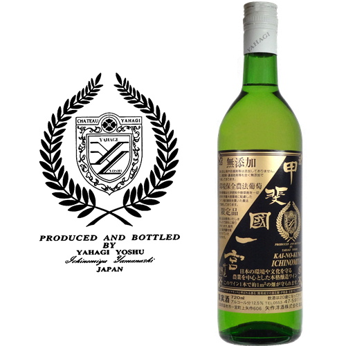 【古酒】アサヒワイン　甲斐いちのみや720ml Amazon.co.jp: 【矢作洋酒】 甲斐国一宮（無添加） 白 720ml : 食品