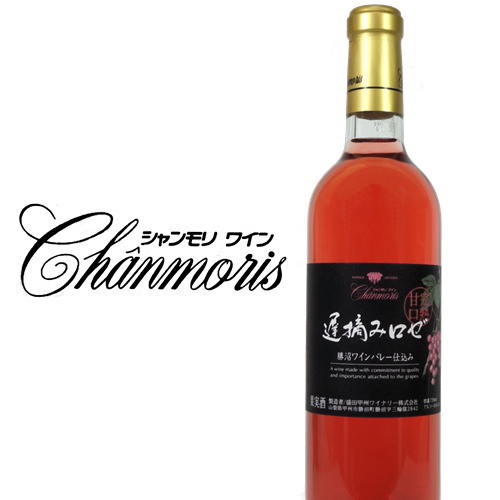 6本セット 総額¥9,900 祝　ロゼ　甲州遅摘み 完熟甘口　日本ワイン 盛田甲州ワイナリー 遅摘み完熟甘口 ロゼ 720ml