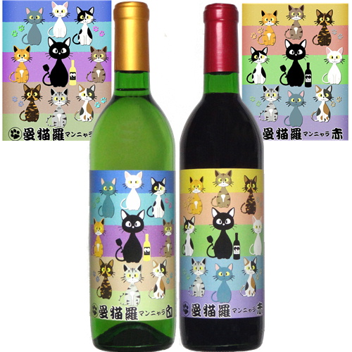 I Love Cats 曼猫羅マンニャラ 赤 ベーリーA 720ml