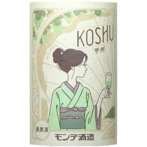 モンデ酒造 2025甲州 720ml