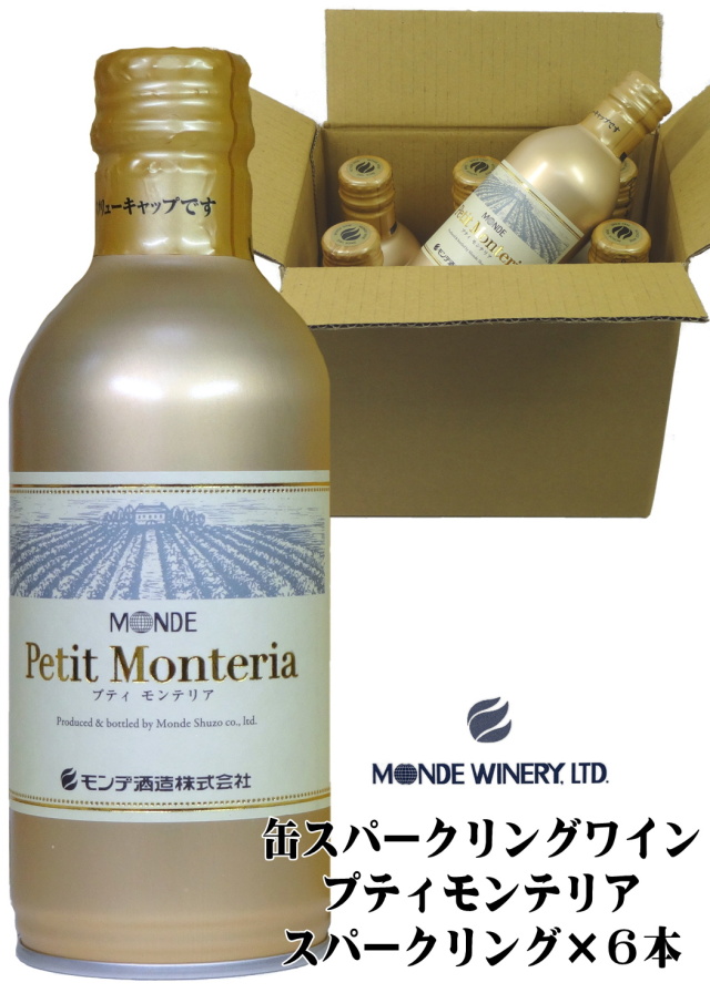 モンデ酒造 スリム缶ワイン プティモンテリア スパークリング 290ml×6