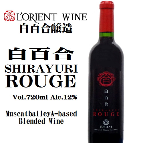 護衛艦ゆうぎり　海賊対処行動記念ワイン赤白セット 楽天市場】 おとぎの国 ワイン館 > 特集 > オリジナルギフト