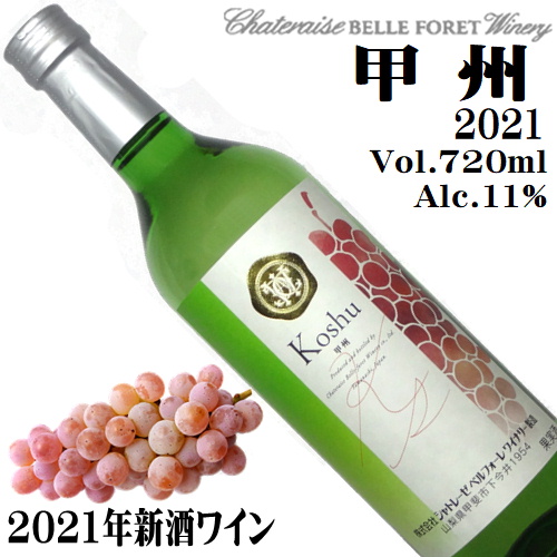 希少・美品】『ブドウ栽培総論 改訂版』山梨県ワイン酒造組合