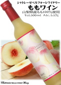 シャトレーゼベルフォーレワイナリー ももワイン 500ml