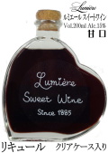 ルミエール スイートワイン 200ml ハート型ボトル