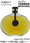 白百合醸造 内田葡萄焼酒(うちだぶどうやきしゅ) 樽甲州5年 200ml [ブランデー][国産グラッパ] UCHIDA BUDOU YAKISHU