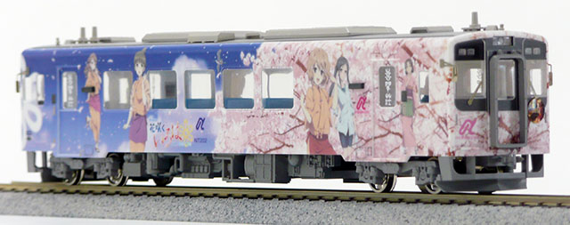 NT200形気動車 花咲くいろは HOME SWEET HOME ラッピングバージョン