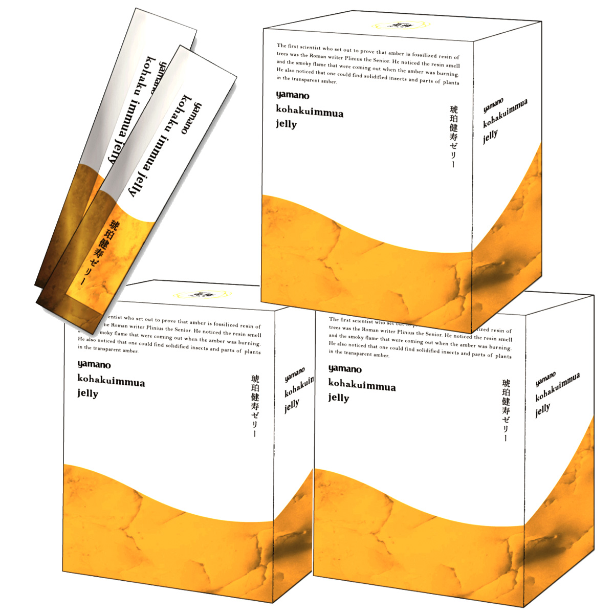 琥珀健寿イミュアゼリー