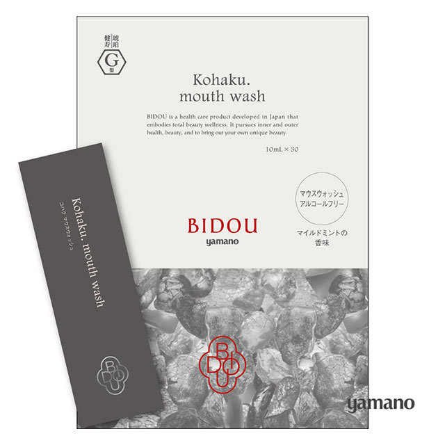 美道のスキンケアシリーズ「BIDOU」