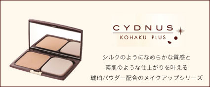 yamano 山野愛子　琥珀センチュリー　トラベルセット☆ yamano 山野愛子 琥珀センチュリー トラベルセット☆