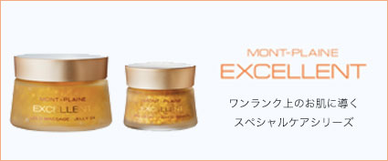 山野愛子どろんこ美容 ONLINE STORE ヤマノ yamano 化粧品 通販