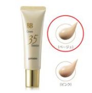 【新品】ヤマノ シドナス Kプラス メイクアップベース 01〈化粧下地〉2個 山野愛子ヤマノyamano シドナスKプラスメイクアップベース化粧