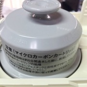 山野愛子 美水素 水素風呂 水素スパ 美水素 山野愛子 水素風呂 - メルカリ