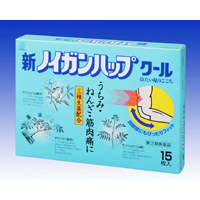 新ノイガンハップクール　１５枚【第３類医薬品】