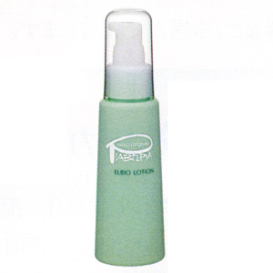 ピアベルピア　エルビオローション2本 ピアベルピア / ピアベルピア ローションRE（120mL）