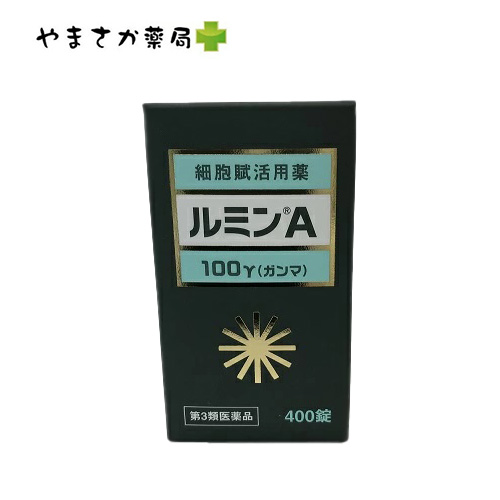 ルミンＡ100γ　400錠 【第３類医薬品】