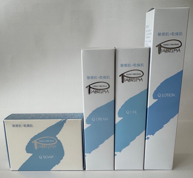 【期間限定】ピアベルピア　Qシリーズ4点セット【ポイント10倍】