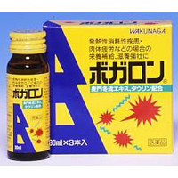 ボガロン　３０ｍｌＸ３本【第３類医薬品】