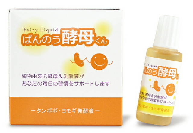 ばんのう酵母くん 23ml 12本入り