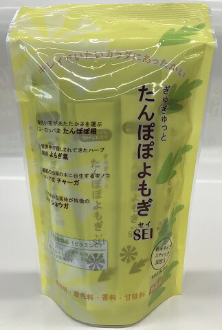 セイ（ＳＥＩ）健康食品　30包【ヨモギ葉・タンポポ根・チャーガ・ショウガ】アーデンモア