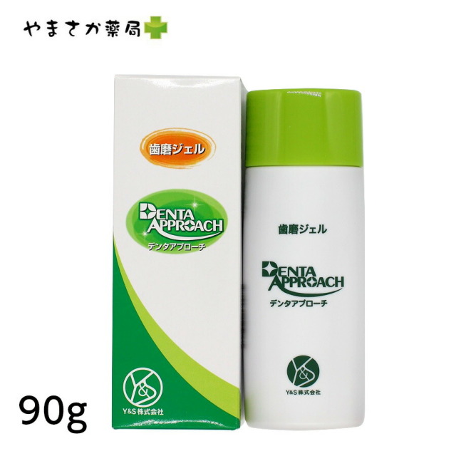 デンタアプローチ 歯みがきジェル 90ｇ コウヤマキ【ポイント10倍】