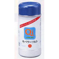 キパワーソルト やまさか薬局