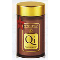 キパワーソルト やまさか薬局