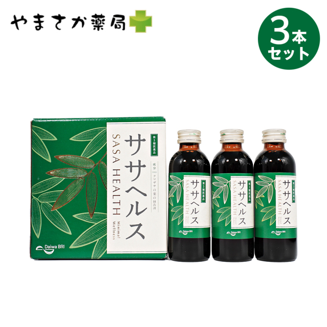 ササヘルス 127ml ×3本 クマ笹 抽出液 疲労回復 食欲不振 口臭除去 体臭除去 口内炎改善【第3類医薬品】