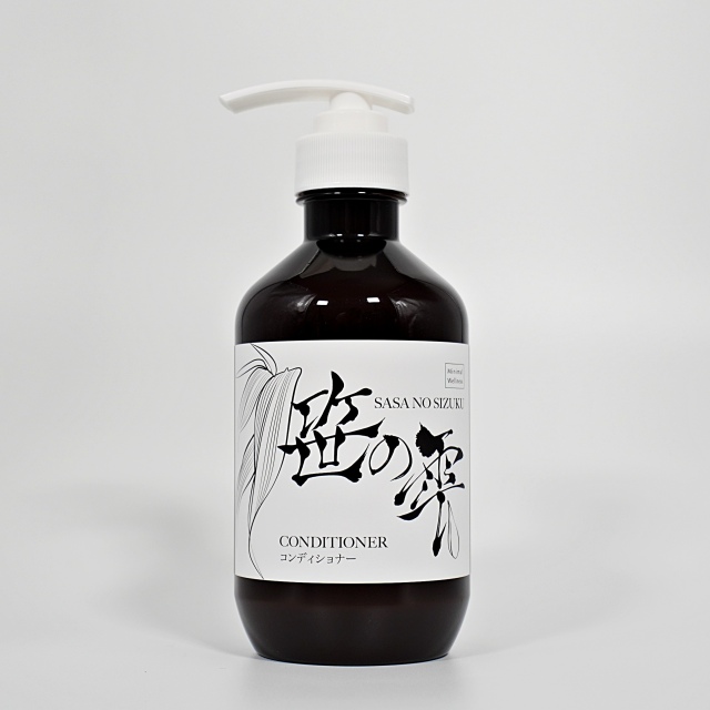 笹の雫 コンディショナー 400ml クマ笹